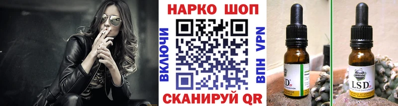 Где можно купить наркотики Фролово Каннабис  COCAIN  ГАШИШ  Alpha PVP  Псилоцибиновые грибы  Меф  АМФЕТАМИН 