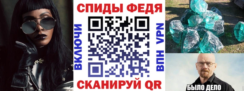 Amphetamine VHQ хочу Фролово