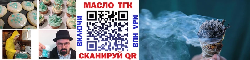 Еда ТГК марихуана  мориарти клад  Фролово 