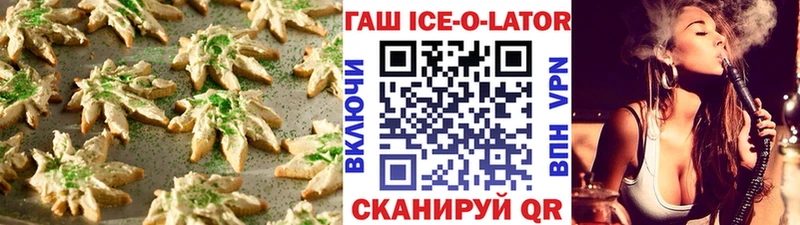 Печенье с ТГК марихуана Фролово