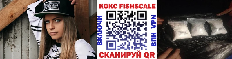 Cocaine Колумбийский  МЕГА сайт  Фролово 