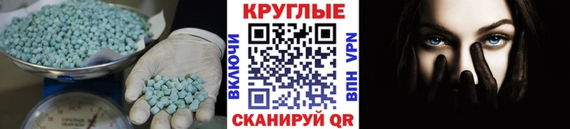 цены наркотик  гидра ССЫЛКА  Экстази TESLA  Фролово 