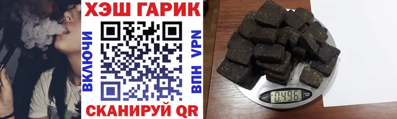 ГАШИШ VHQ  где можно купить   Фролово 