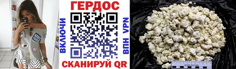 где купить наркоту  mega зеркало  ГЕРОИН VHQ  Фролово 