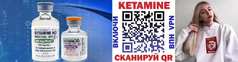 Кетамин ketamine Фролово