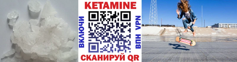 дарк нет клад  даркнет сайт  Фролово  Кетамин ketamine 