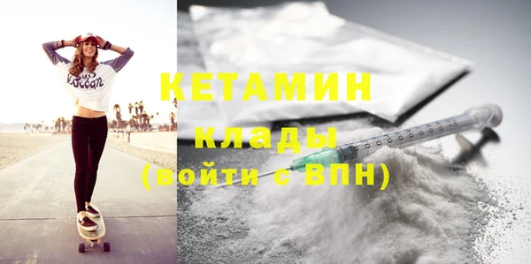 МДМА Аркадак