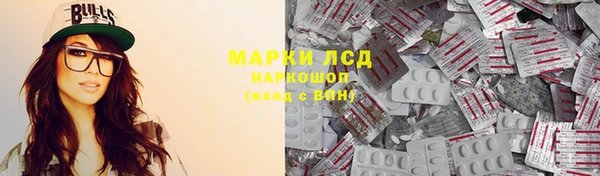 герыч Арсеньев
