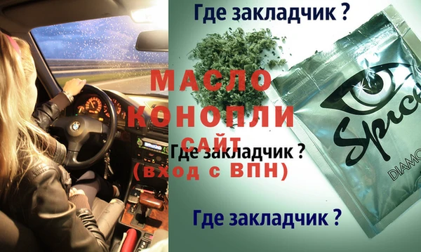 герыч Арсеньев