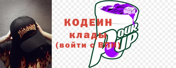 мефедрон VHQ Армянск