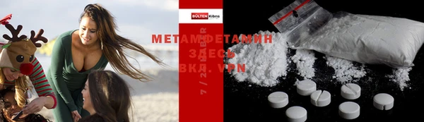 мефедрон VHQ Армянск