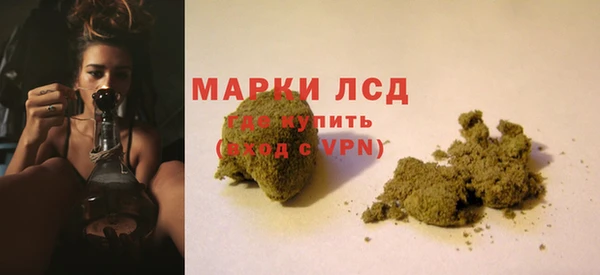 мефедрон VHQ Армянск