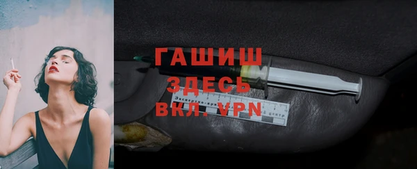 герыч Арсеньев