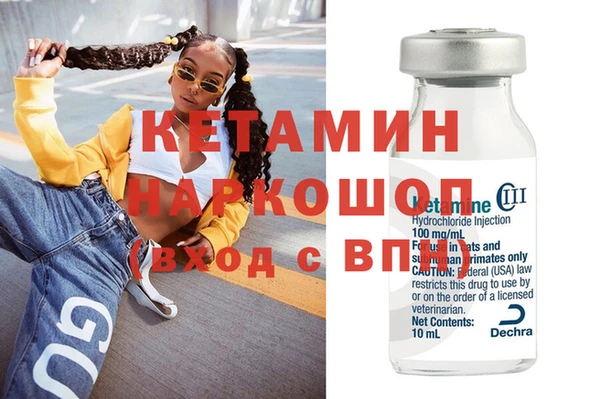 МДМА Аркадак