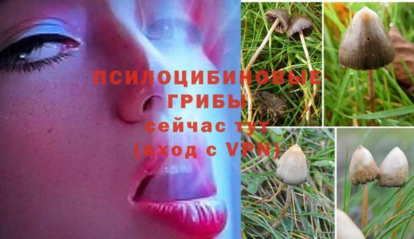 мефедрон VHQ Армянск