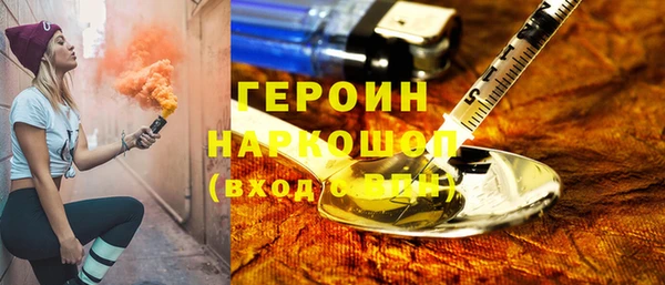 МДМА Аркадак