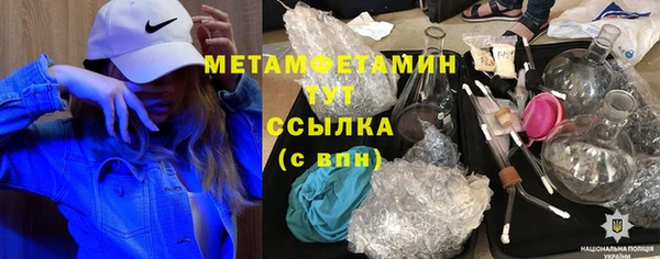 мефедрон VHQ Армянск