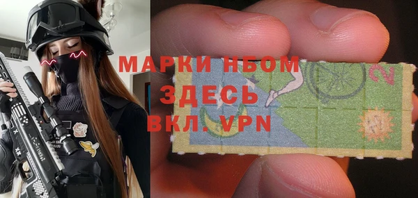 герыч Арсеньев