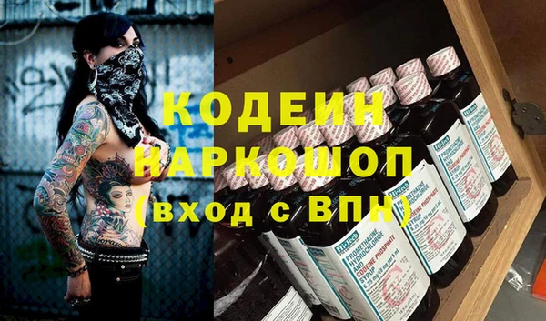 мефедрон VHQ Армянск
