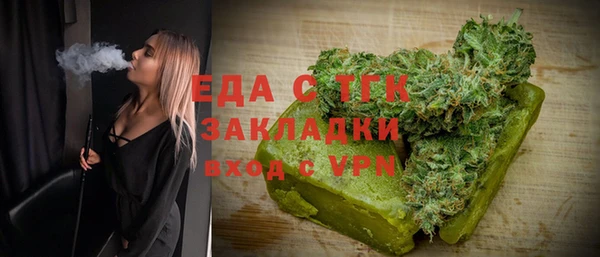 мефедрон VHQ Армянск