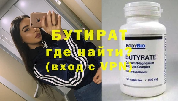 метамфетамин Богородск