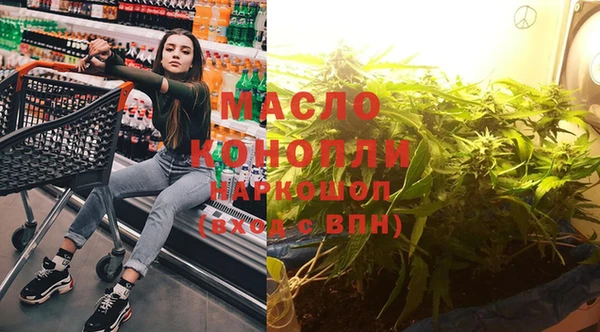 МДМА Аркадак