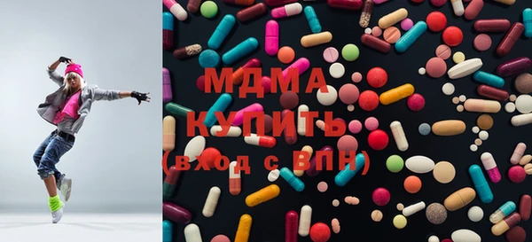 МДМА Аркадак