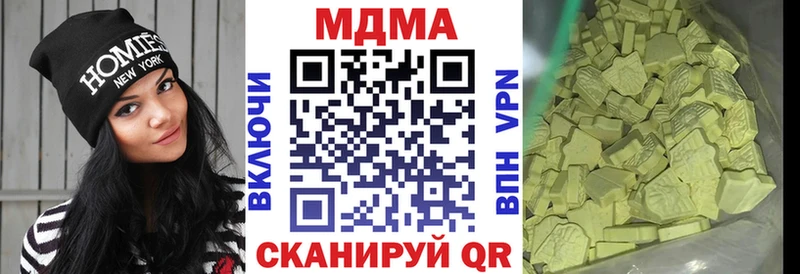 MDMA молли Фролово