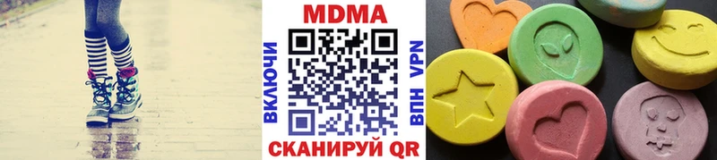 МДМА crystal  где купить наркоту  Фролово 