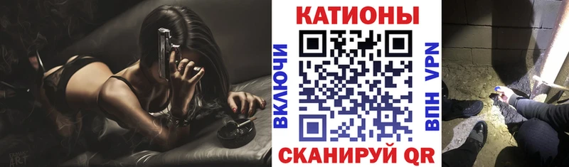 как найти закладки  Фролово  МЕФ мяу мяу 