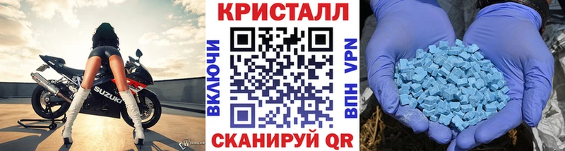 МЕТАМФЕТАМИН пудра  дарнет шоп  Фролово 