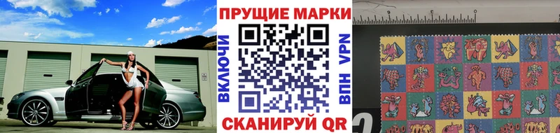 hydra ТОР  darknet клад  Марки 25I-NBOMe 1,8мг  Фролово 