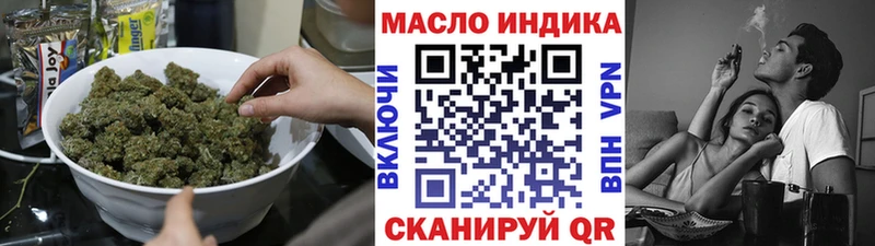 ТГК THC oil  хочу наркоту  Фролово 